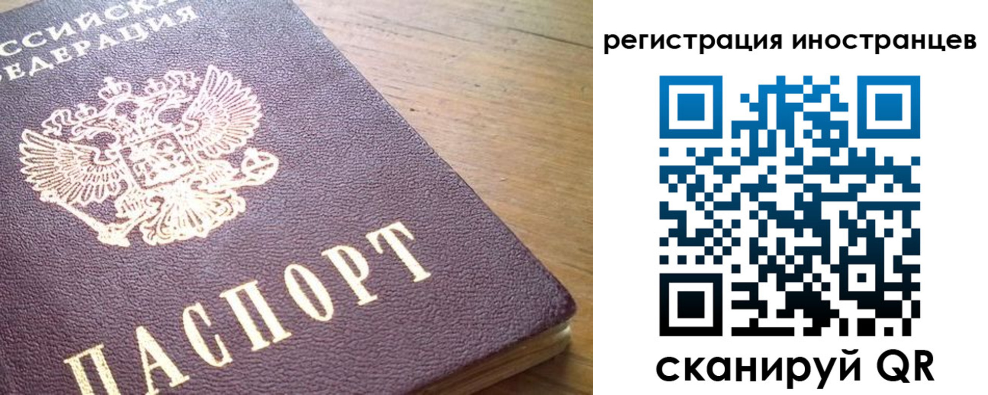 регистрация в Луховицах