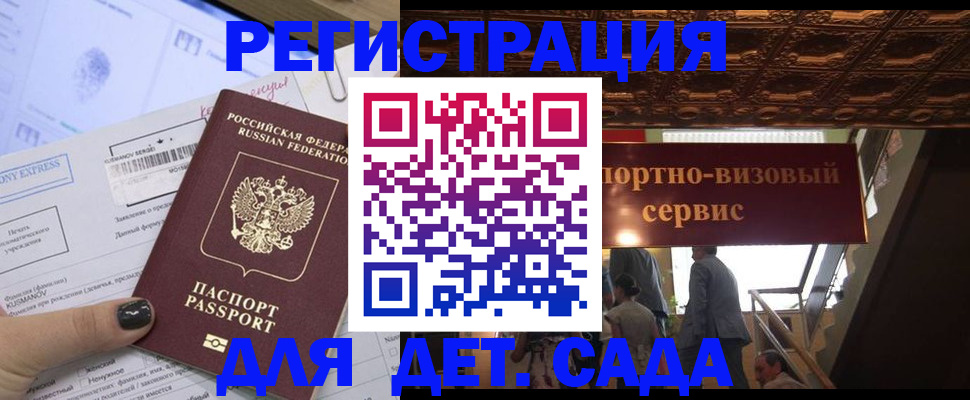 прописка иностранных граждан в Луховицах